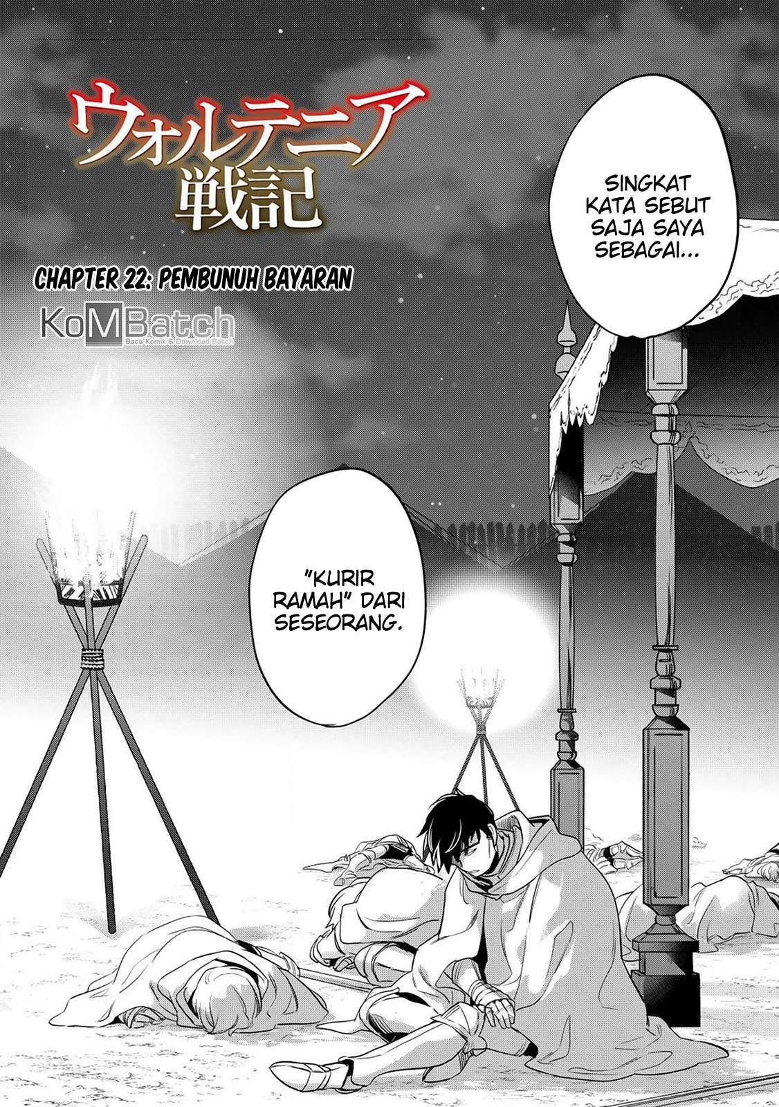Wortenia Senki chapter 22 halaman 4