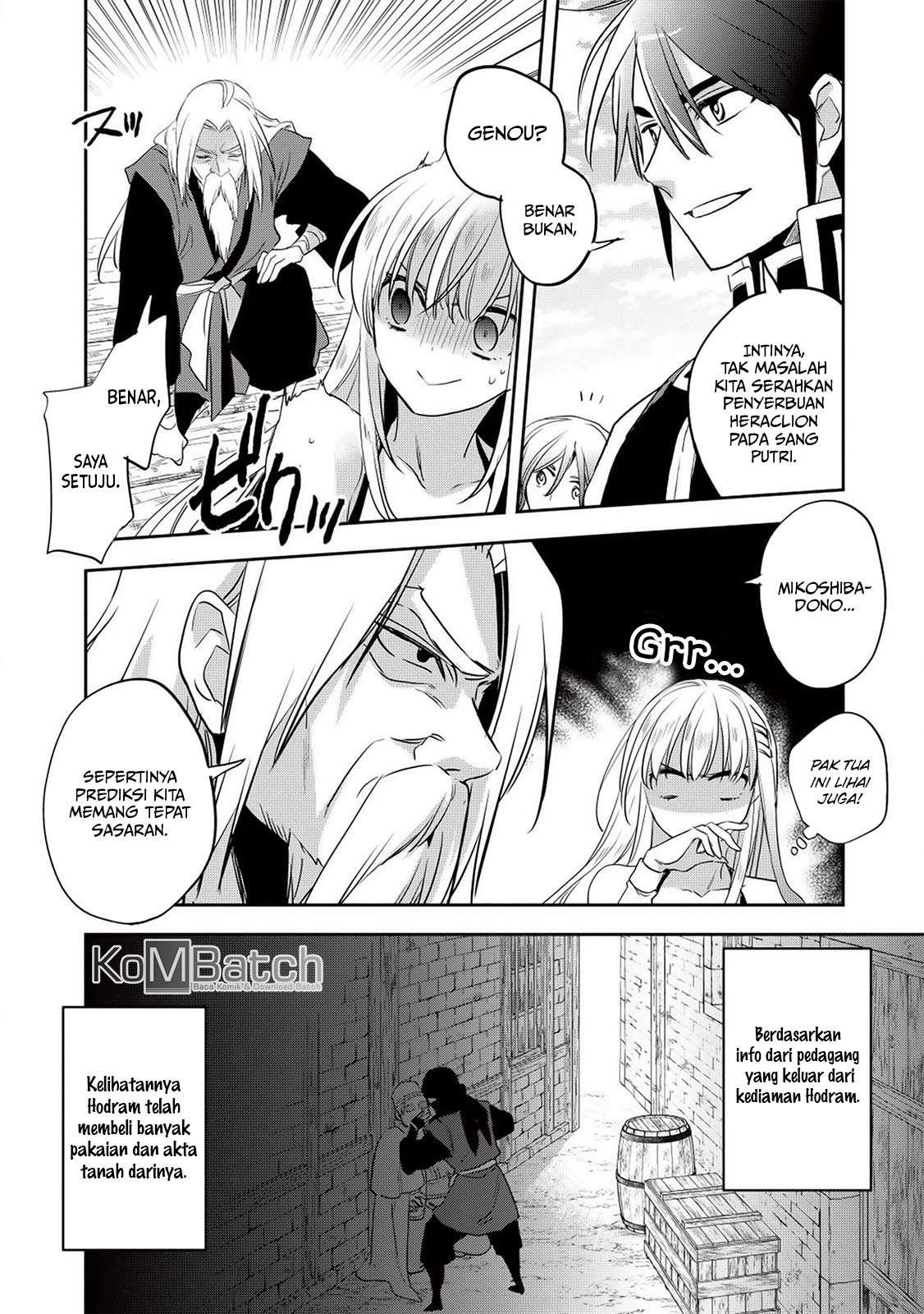 Wortenia Senki chapter 23 halaman 7