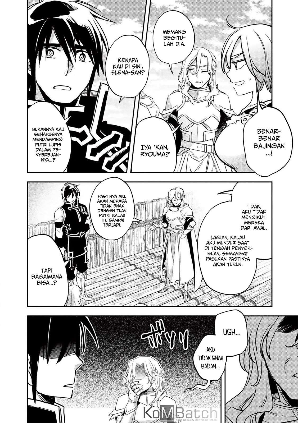 Wortenia Senki chapter 23 halaman 11
