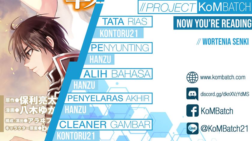 Wortenia Senki chapter 29 halaman 1