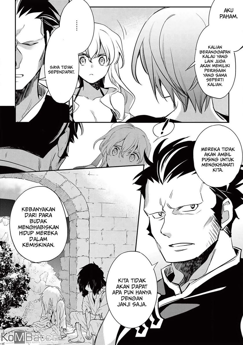 Wortenia Senki chapter 29 halaman 23