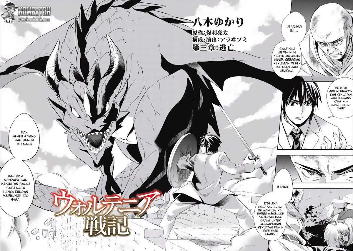 Wortenia Senki Bab 3 halaman 4