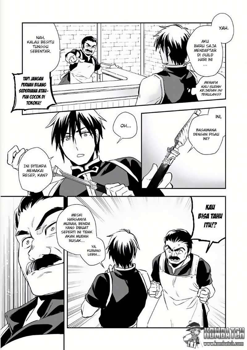 Wortenia Senki Bab 3 halaman 23