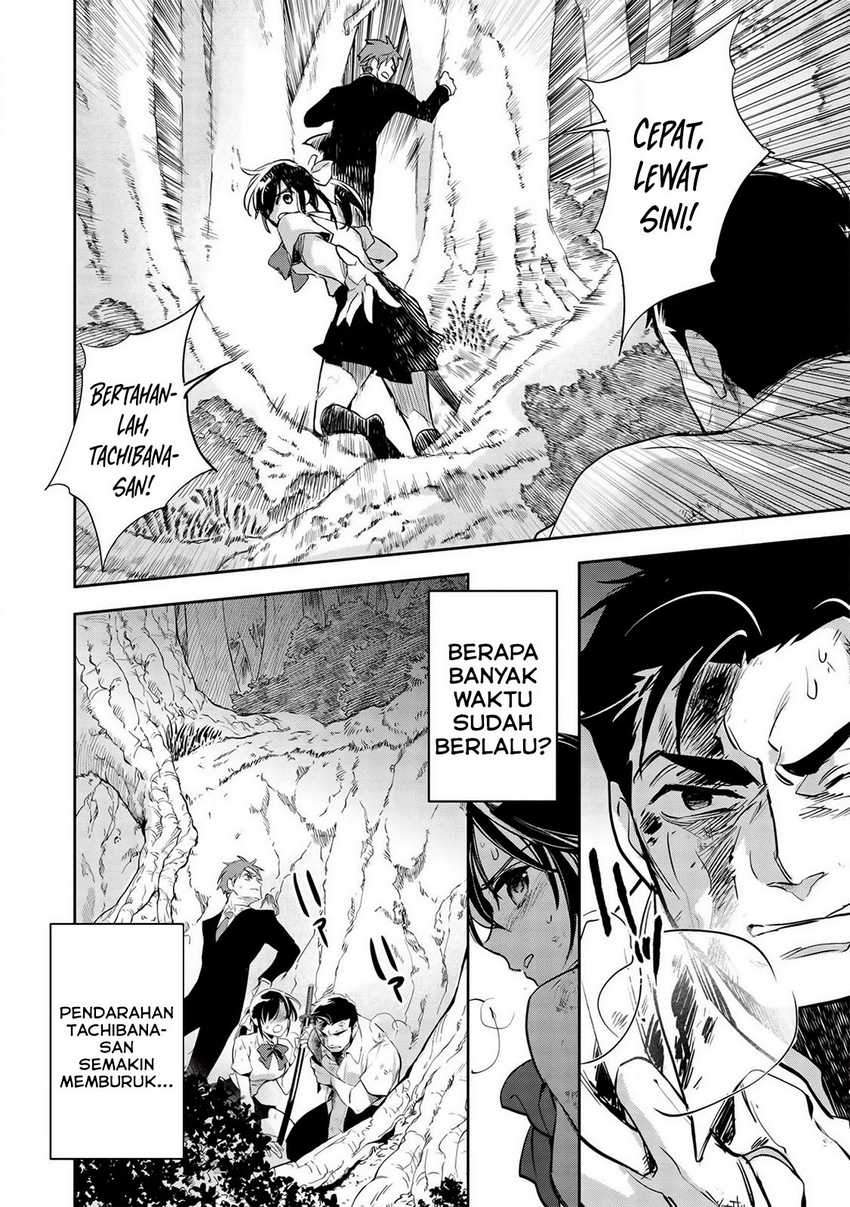 Wortenia Senki chapter 30 halaman 2