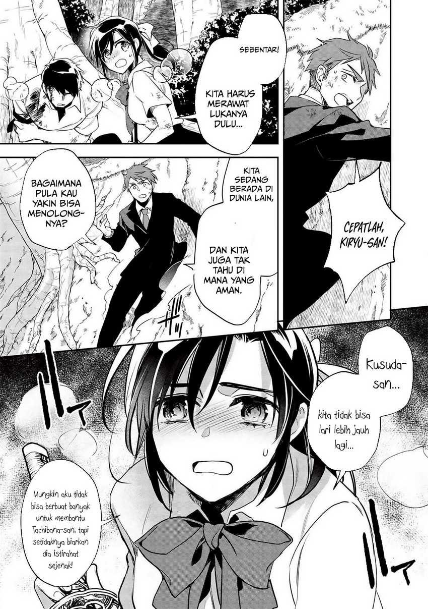 Wortenia Senki chapter 30 halaman 3