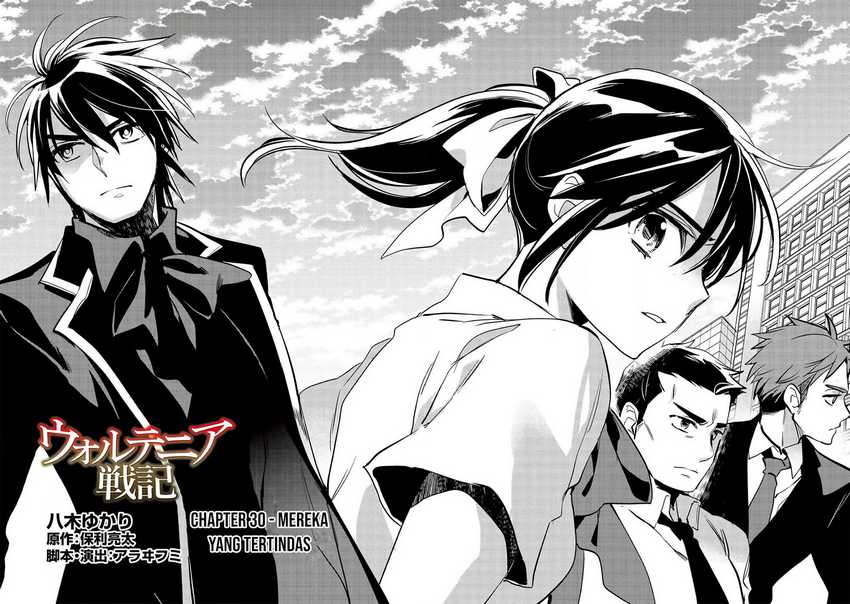 Wortenia Senki chapter 30 halaman 7