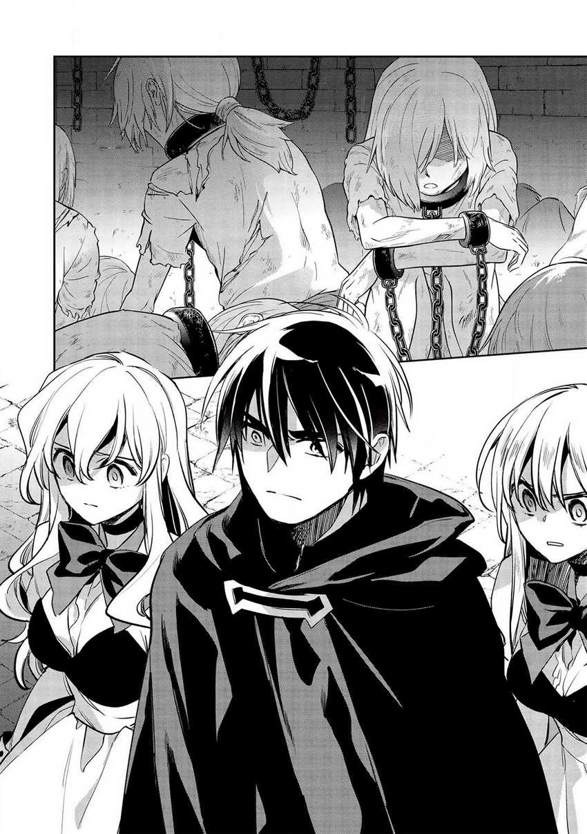 Wortenia Senki chapter 30 halaman 8