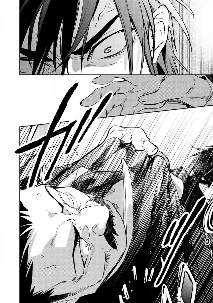 Wortenia Senki chapter 30 halaman 10