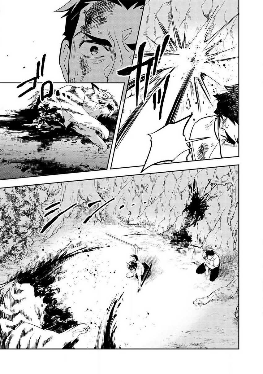 Wortenia Senki chapter 30 halaman 23