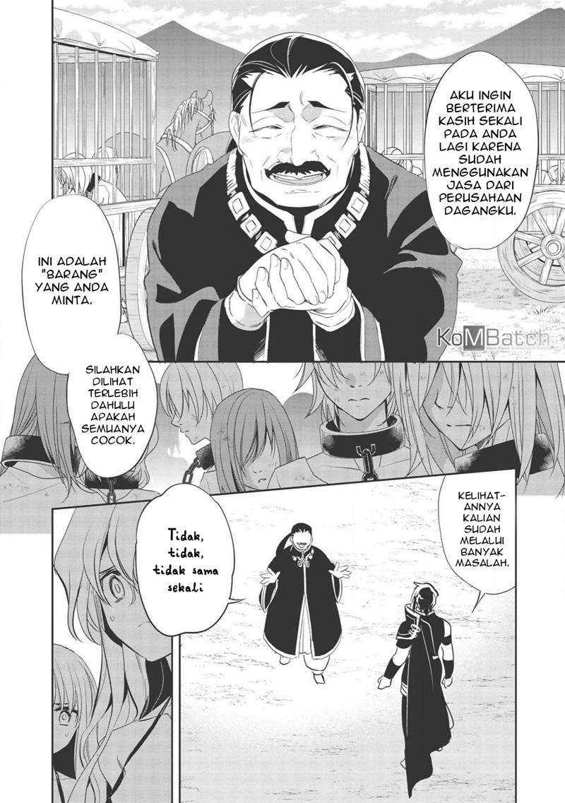 Wortenia Senki Bab 31 halaman 12