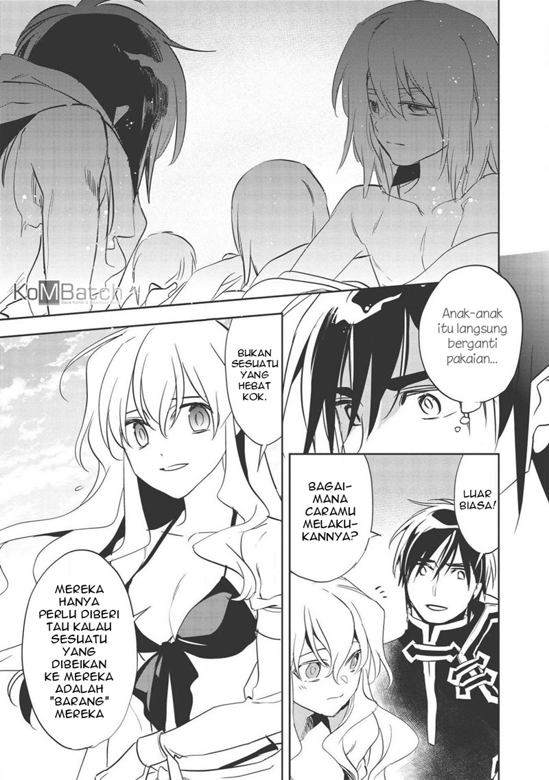 Wortenia Senki Bab 31 halaman 17