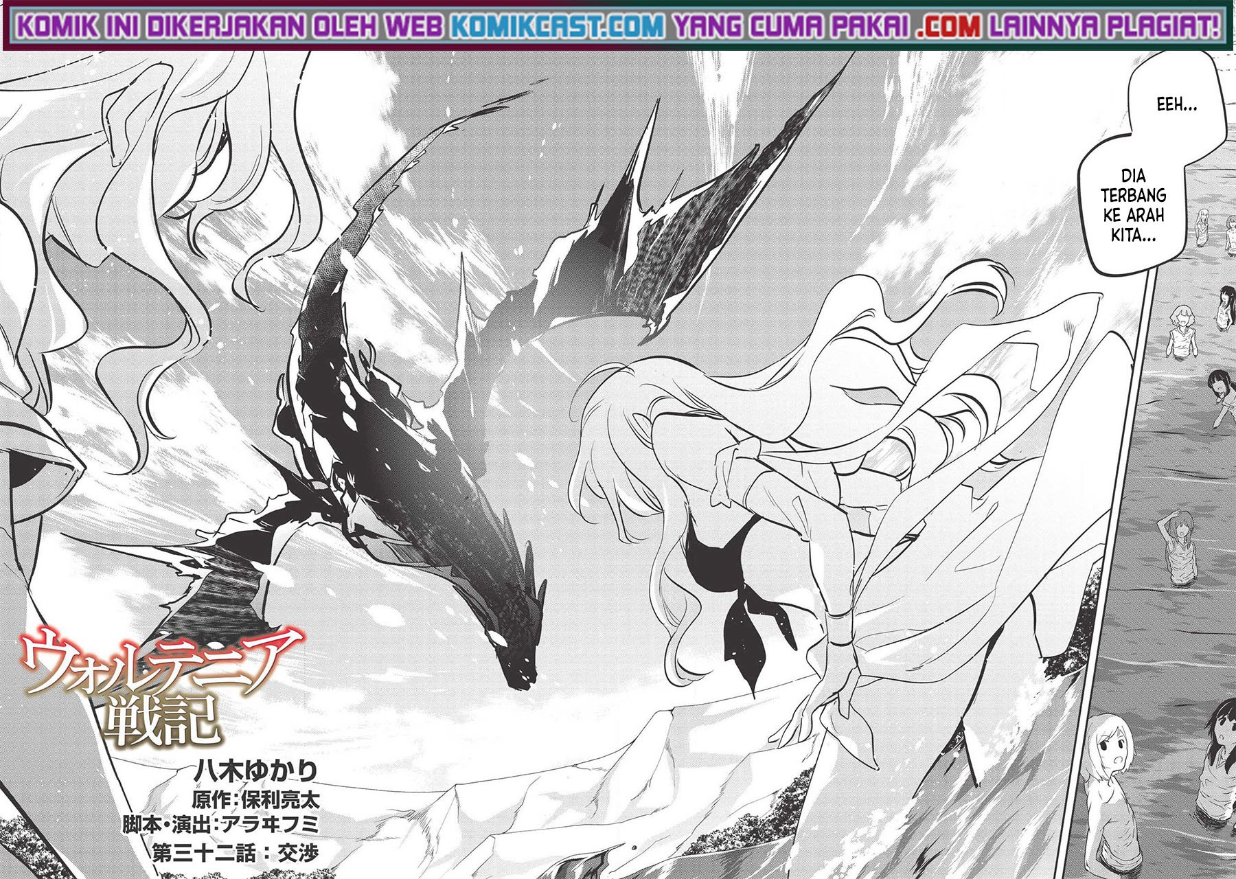 Wortenia Senki Bab 32 halaman 3