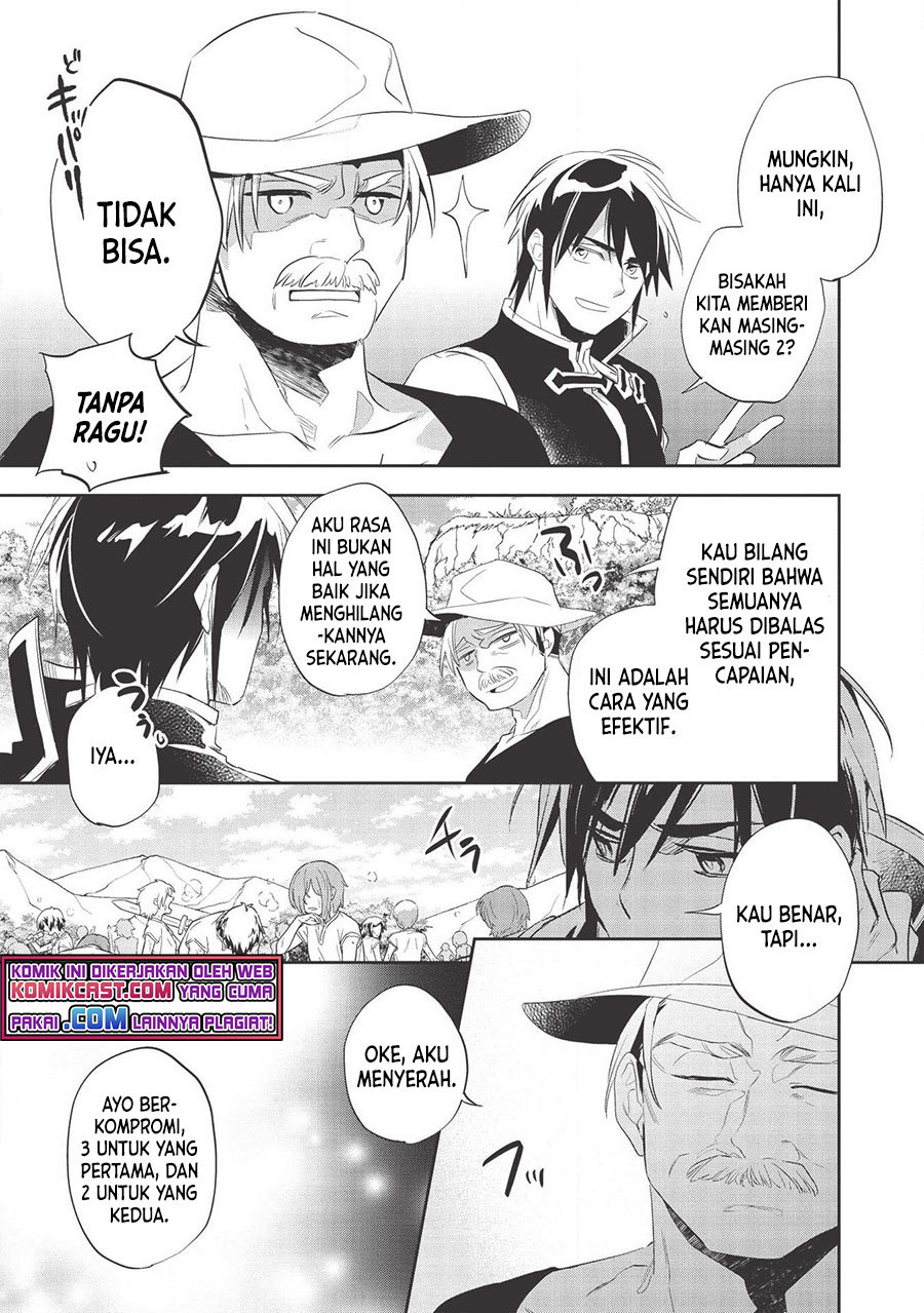 Wortenia Senki Bab 32 halaman 15