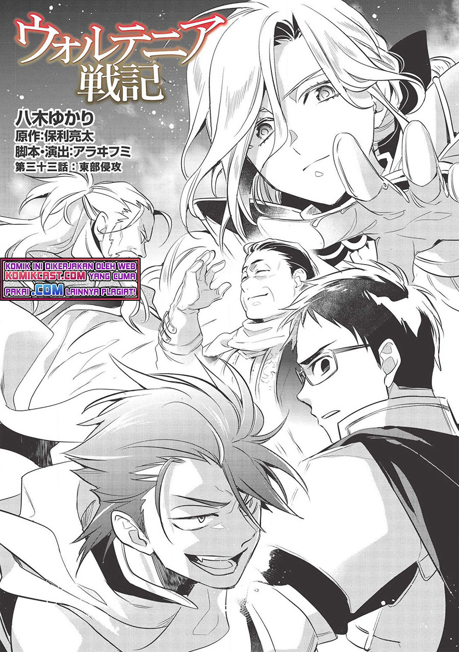 Wortenia Senki Bab 33 halaman 4