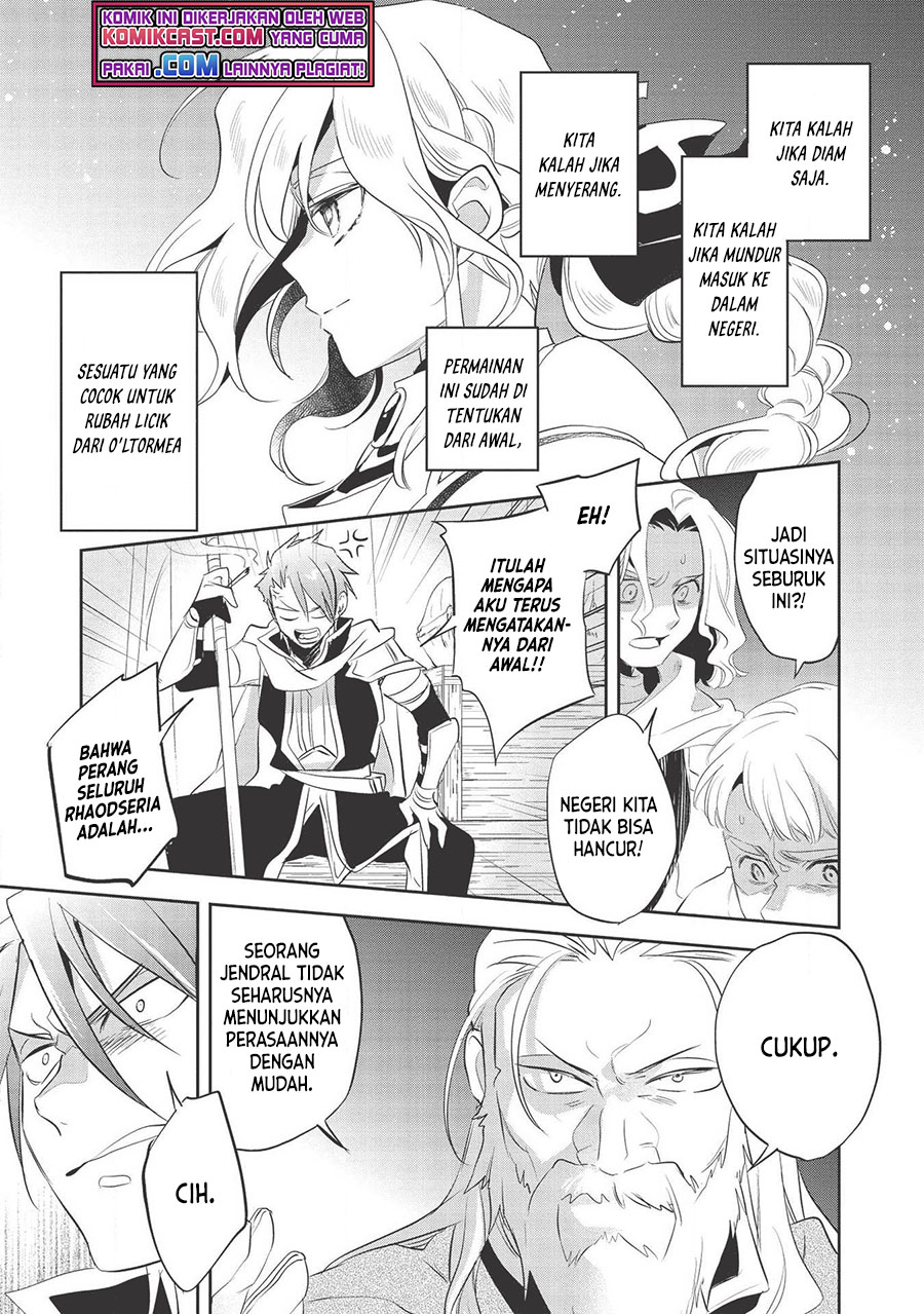 Wortenia Senki Bab 33 halaman 12