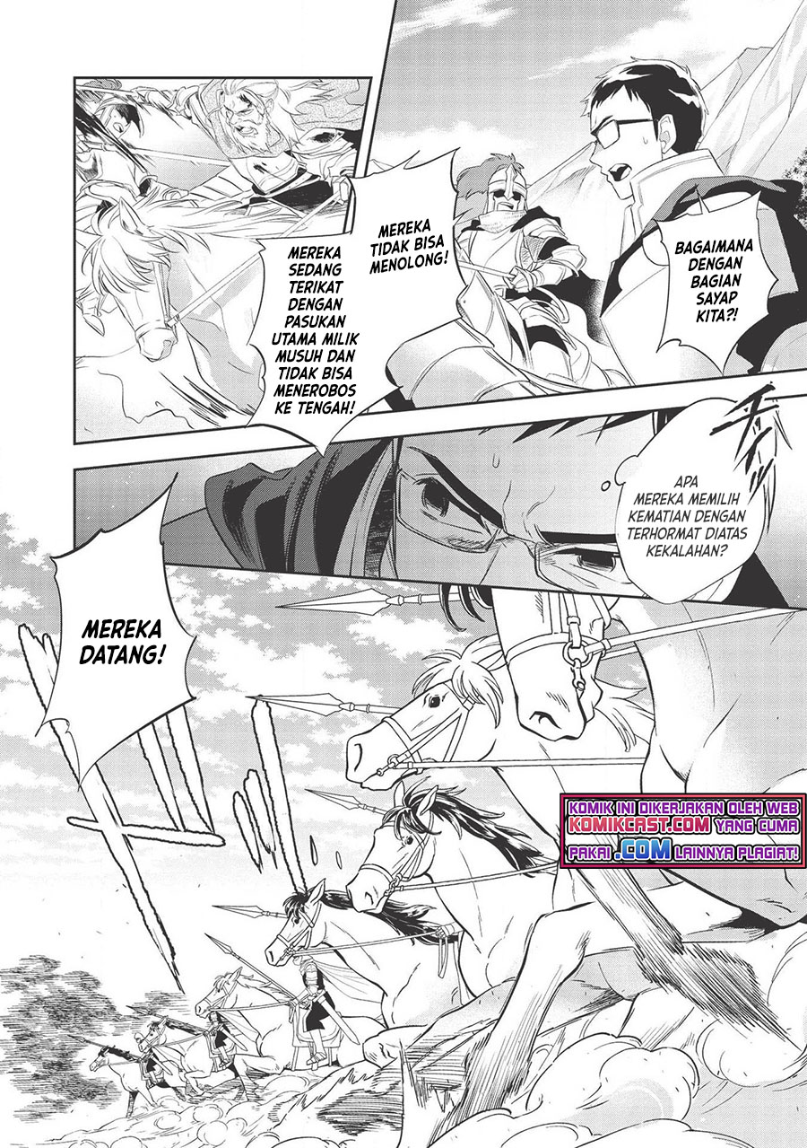 Wortenia Senki Bab 33 halaman 17