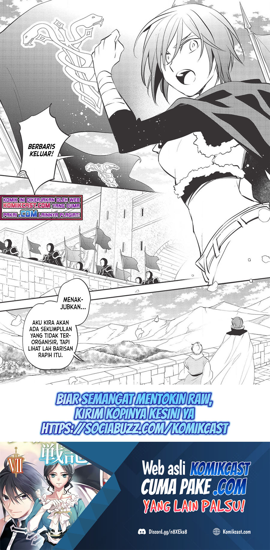 Wortenia Senki chapter 34 halaman 2