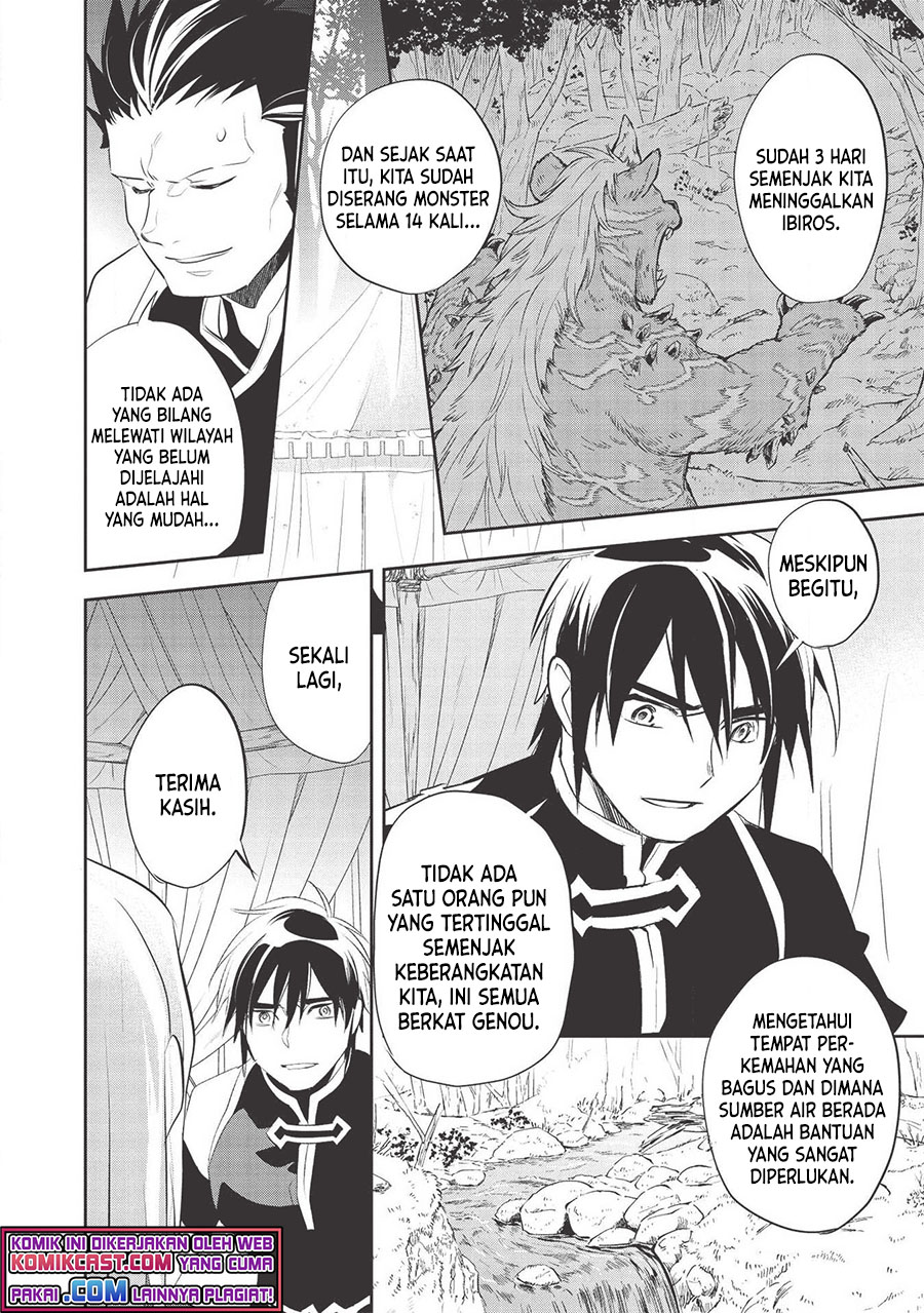 Wortenia Senki chapter 34 halaman 4