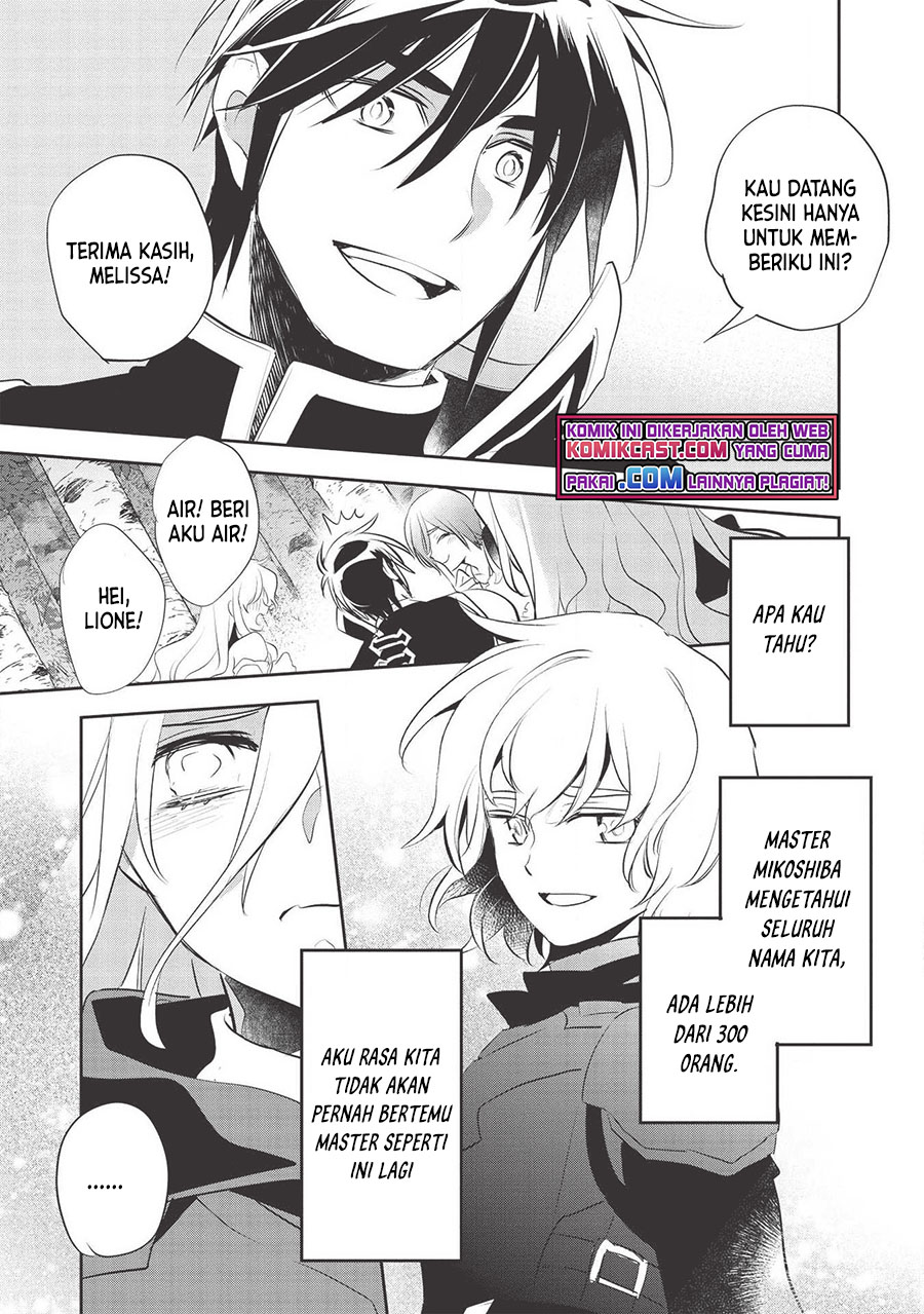 Wortenia Senki chapter 34 halaman 19