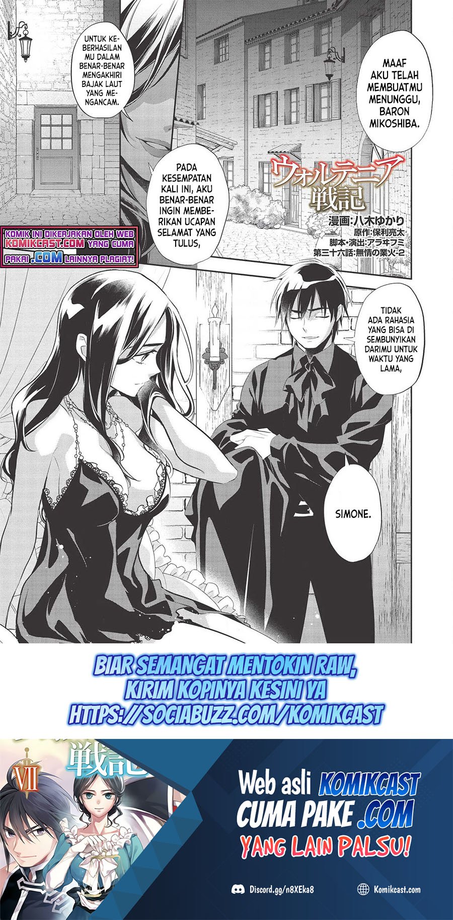 Wortenia Senki chapter 36 halaman 2