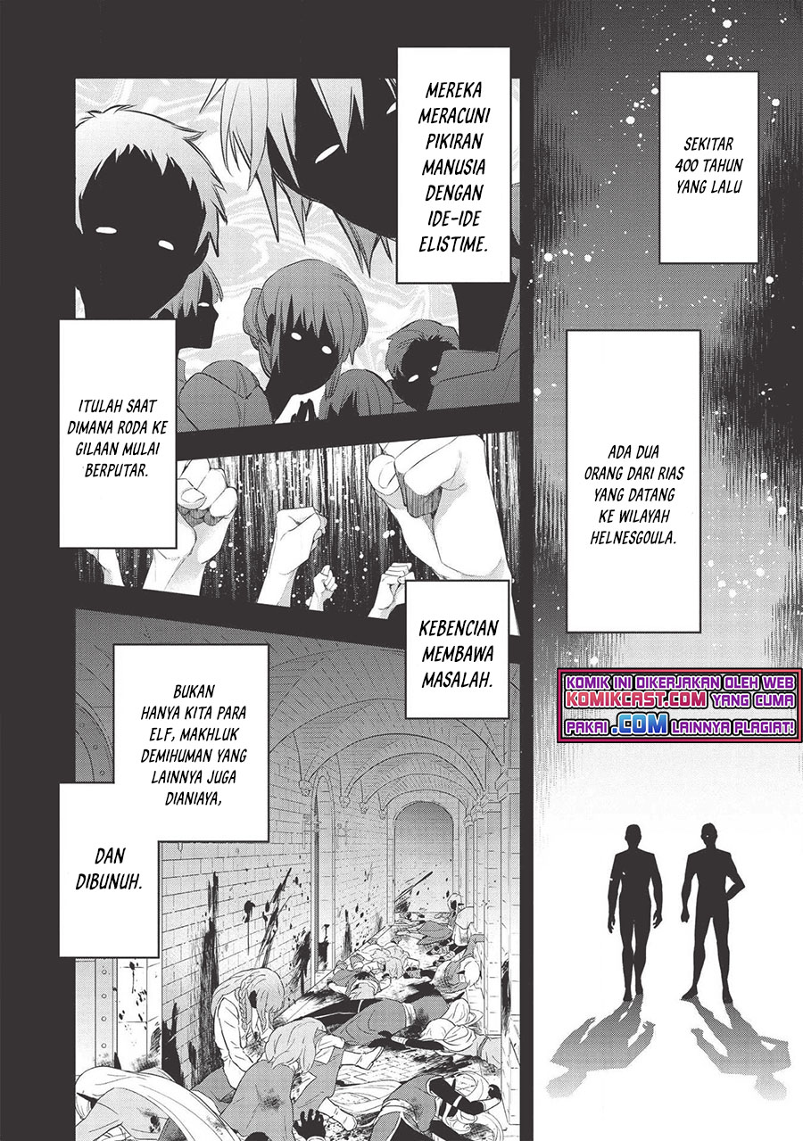 Wortenia Senki chapter 36 halaman 12