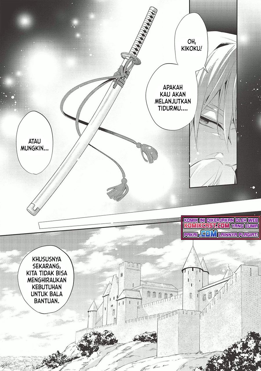 Wortenia Senki Bab 37 halaman 15