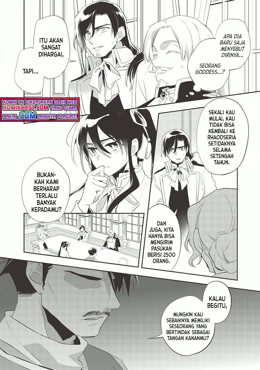 Wortenia Senki chapter 38 halaman 3