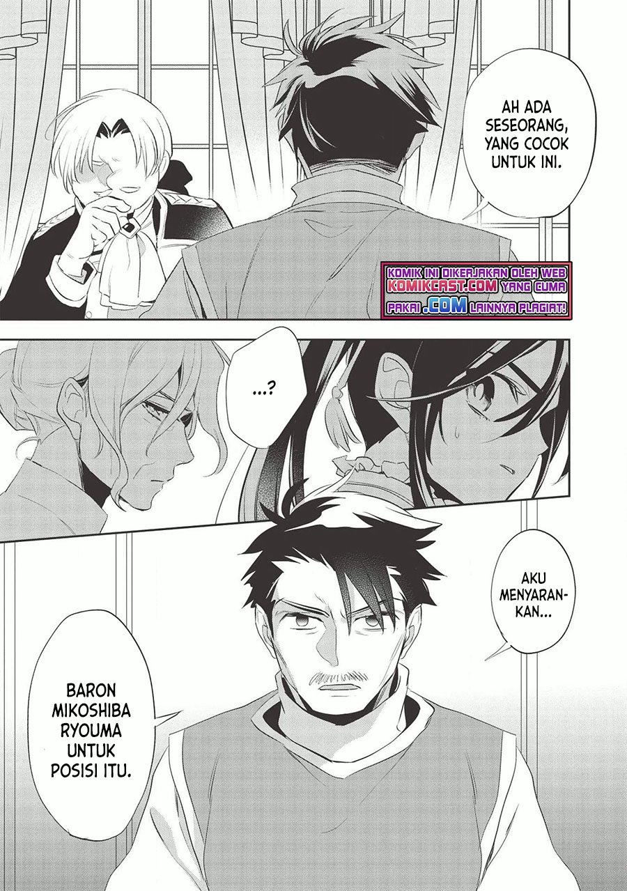 Wortenia Senki chapter 38 halaman 4