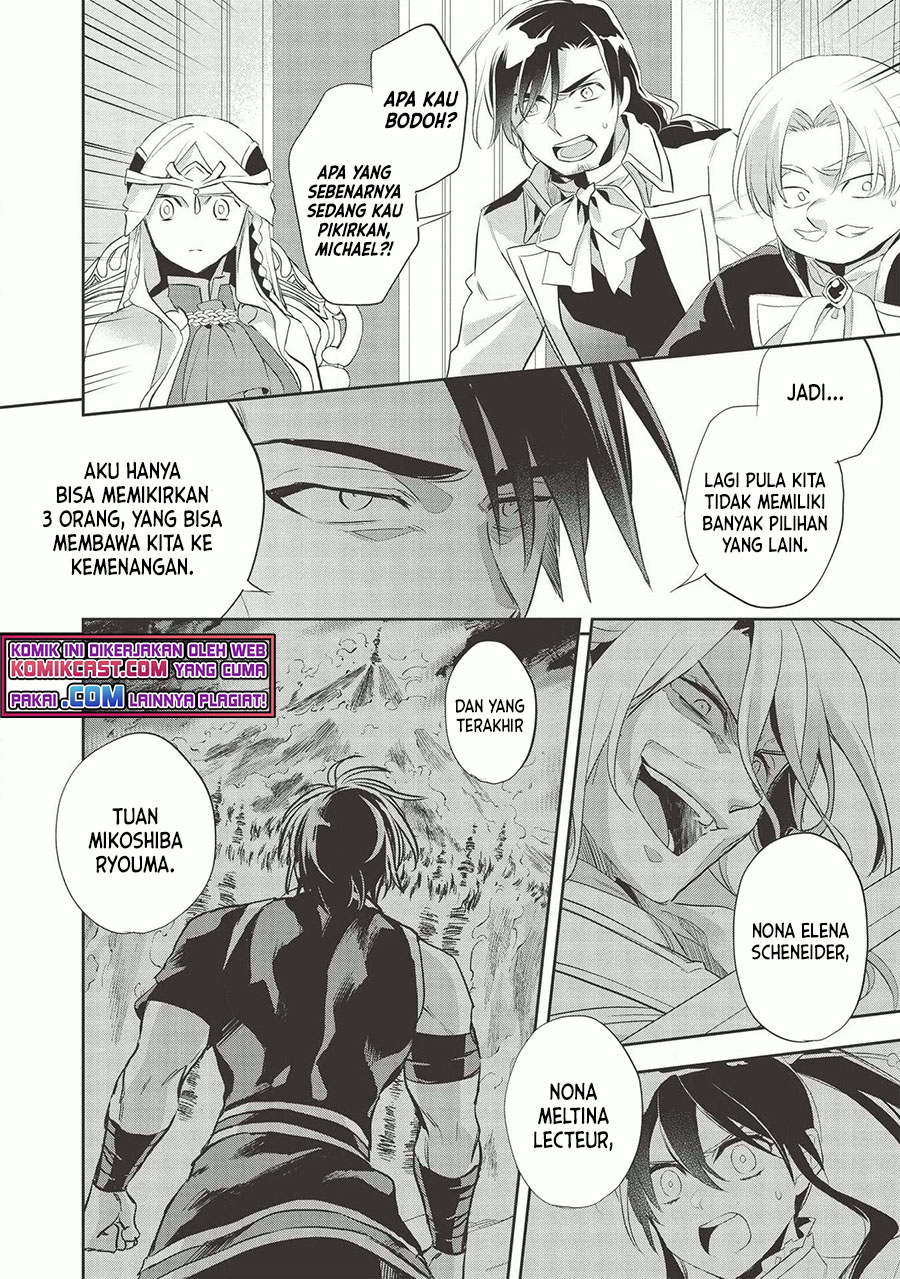 Wortenia Senki chapter 38 halaman 6