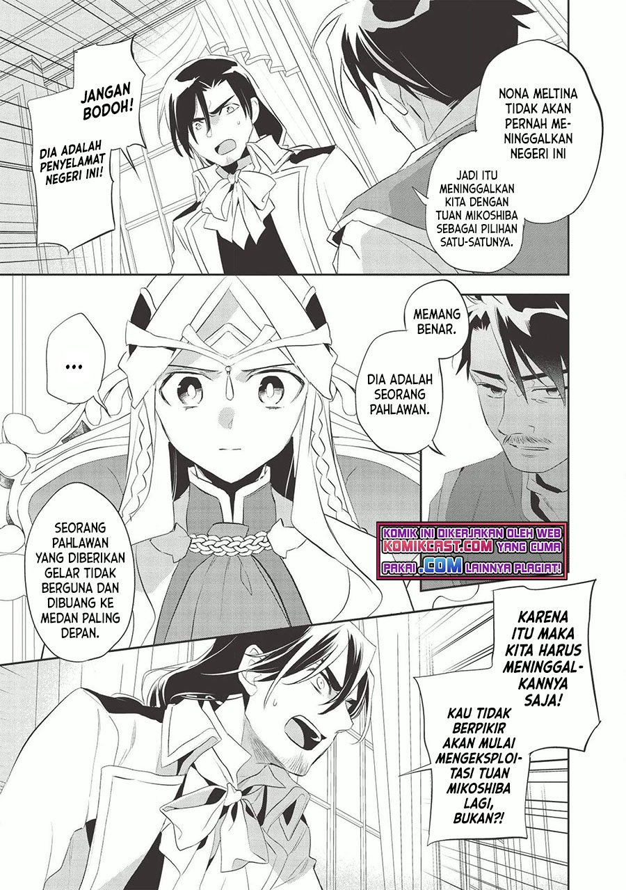 Wortenia Senki chapter 38 halaman 7