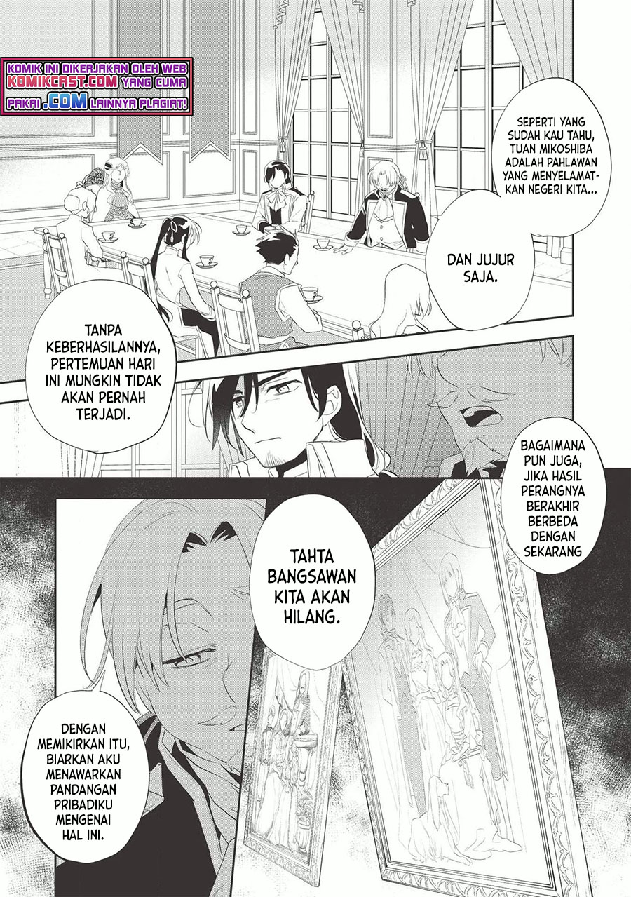 Wortenia Senki chapter 38 halaman 11