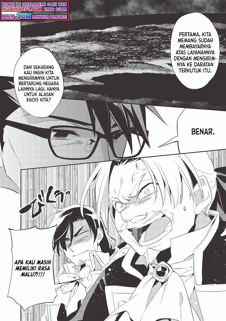 Wortenia Senki chapter 38 halaman 12