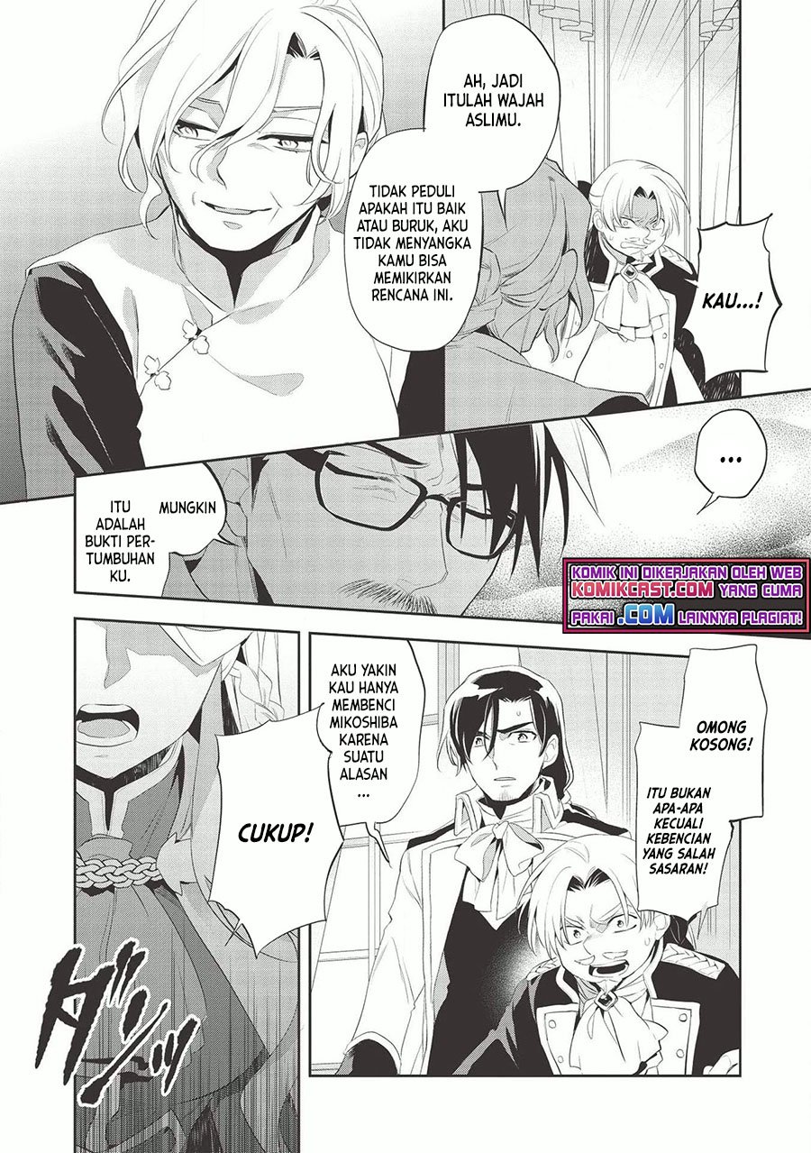 Wortenia Senki chapter 38 halaman 16