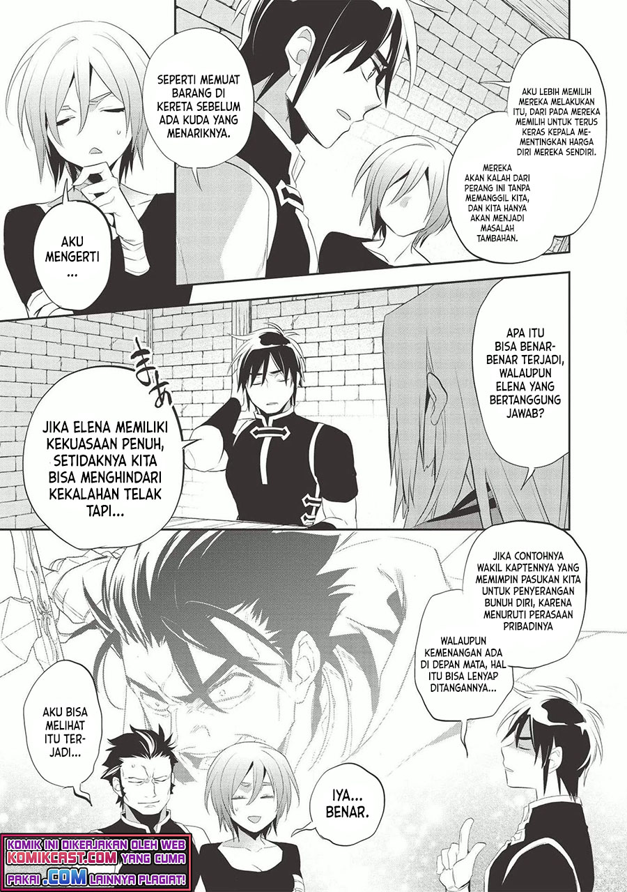 Wortenia Senki chapter 38 halaman 23