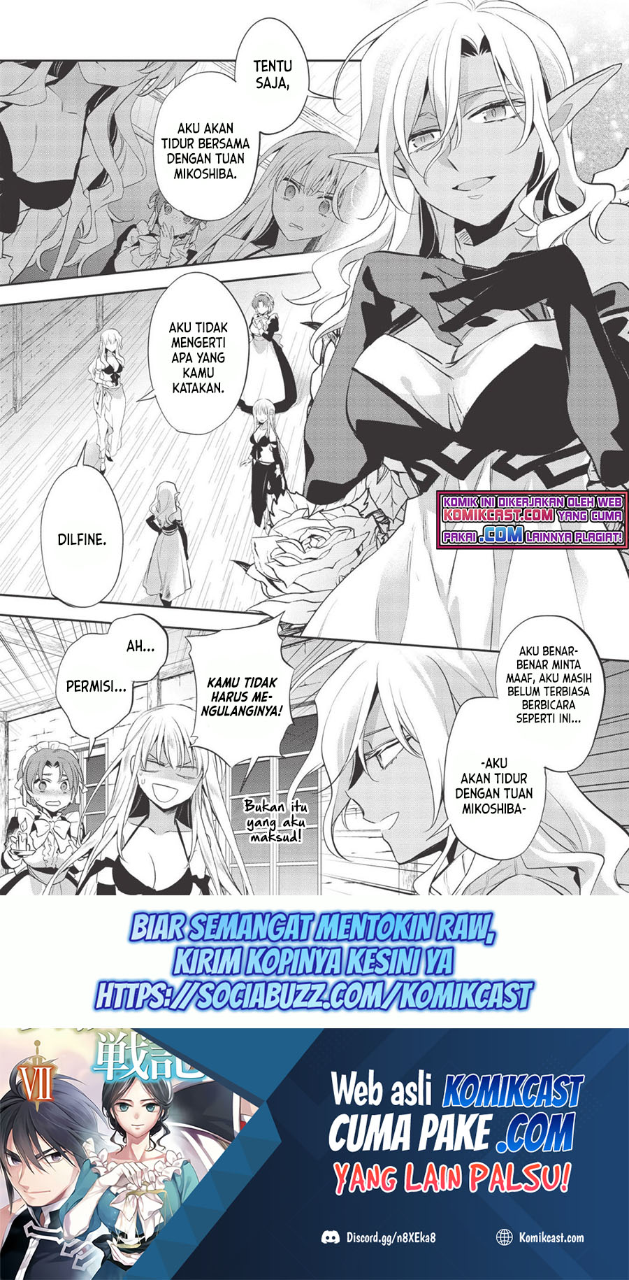 Wortenia Senki chapter 39 halaman 2