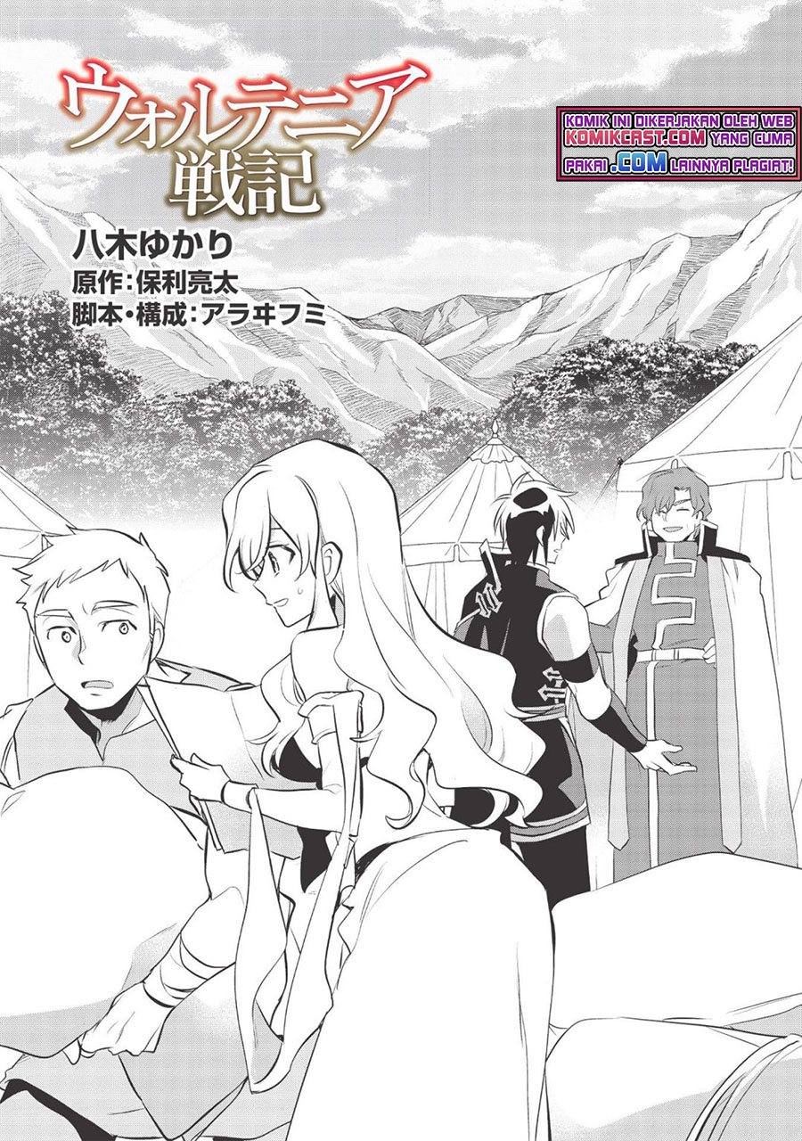 Wortenia Senki chapter 39 halaman 6