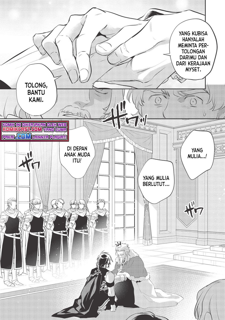 Wortenia Senki chapter 39 halaman 23