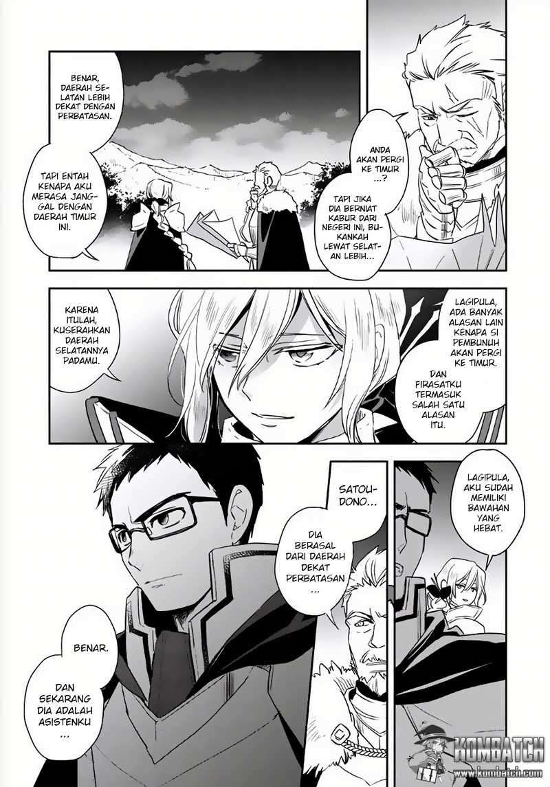 Wortenia Senki Bab 4 halaman 4