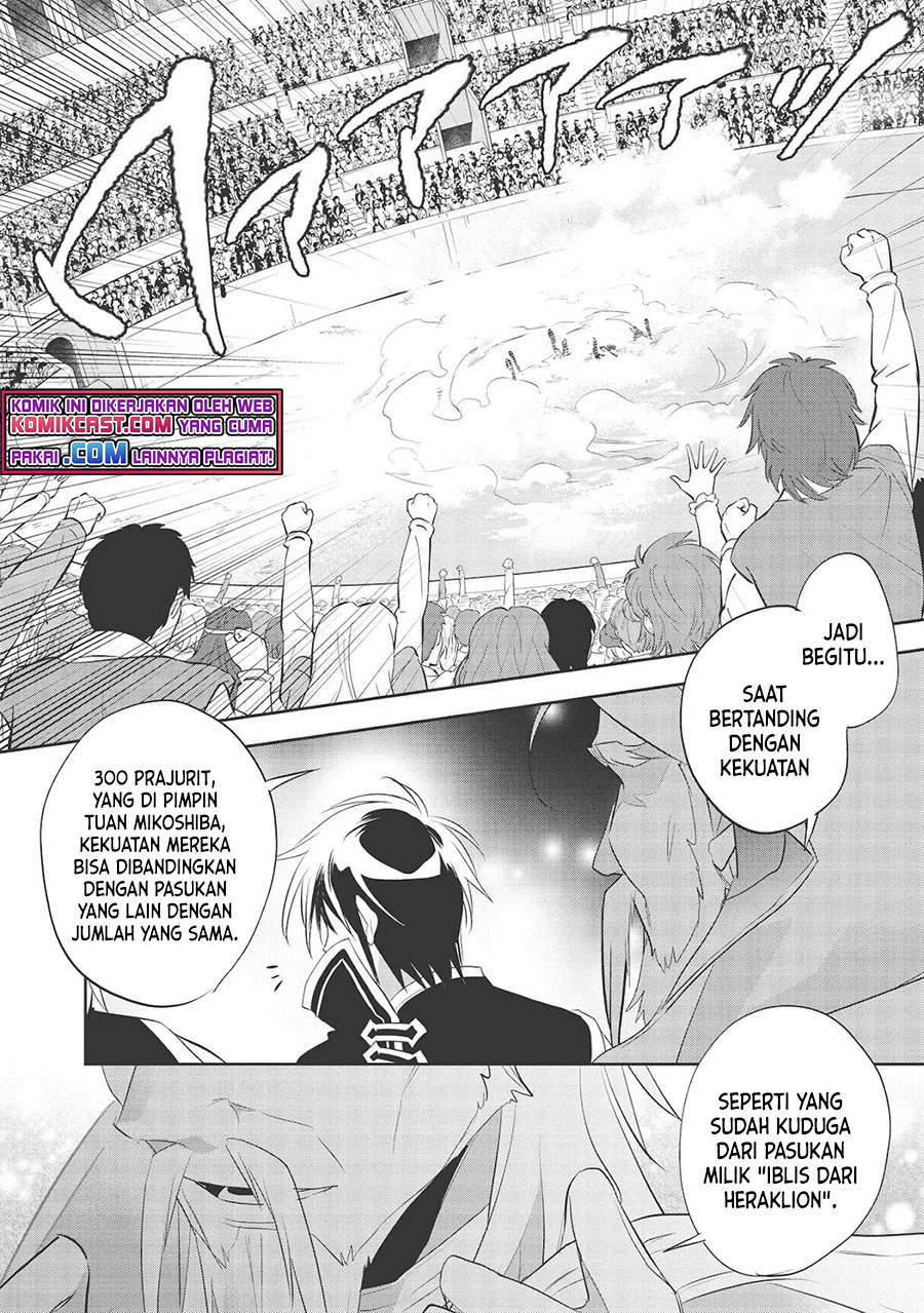 Wortenia Senki Bab 40 halaman 12