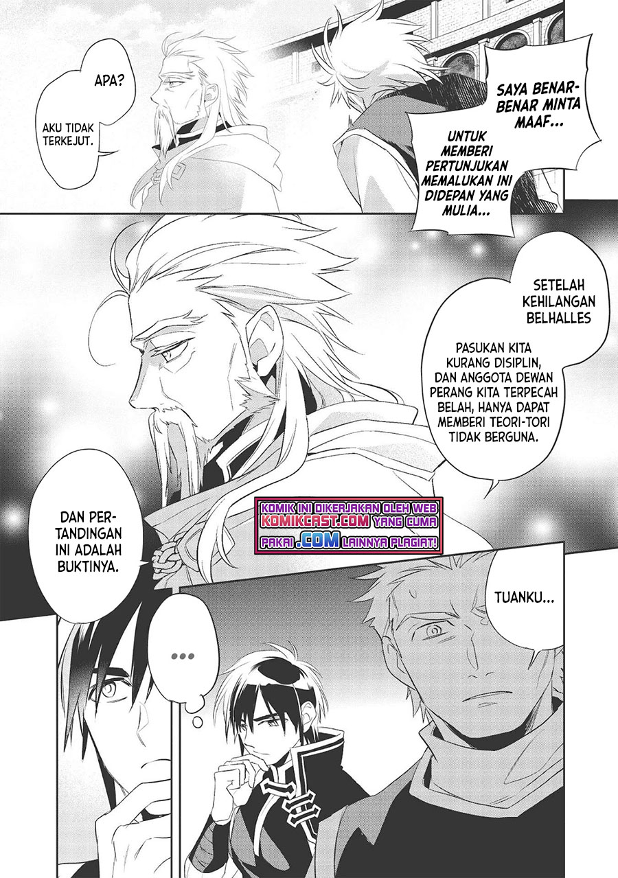 Wortenia Senki Bab 40 halaman 14