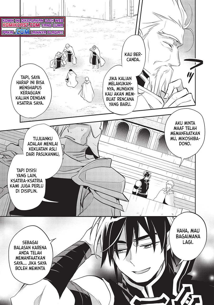 Wortenia Senki Bab 41 halaman 3