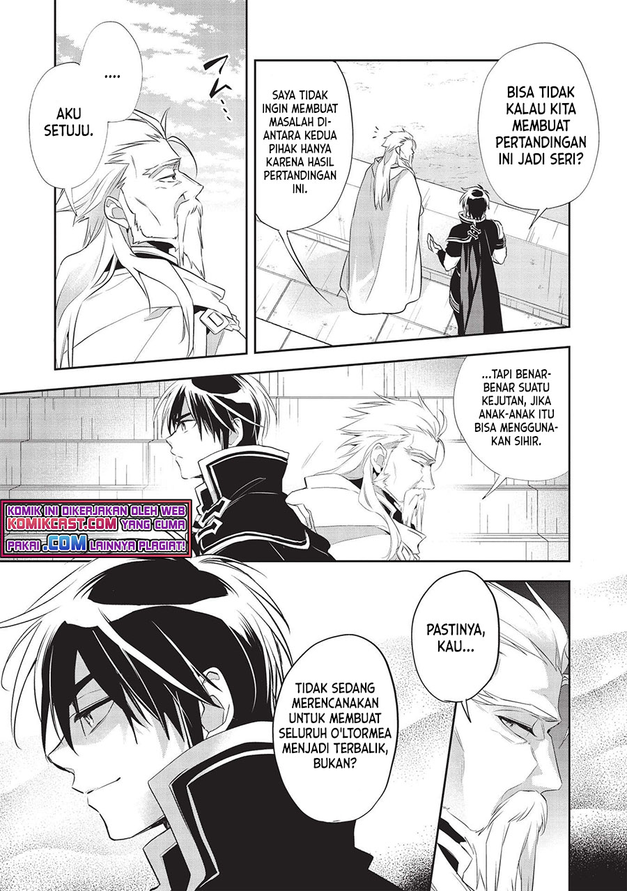 Wortenia Senki Bab 41 halaman 4
