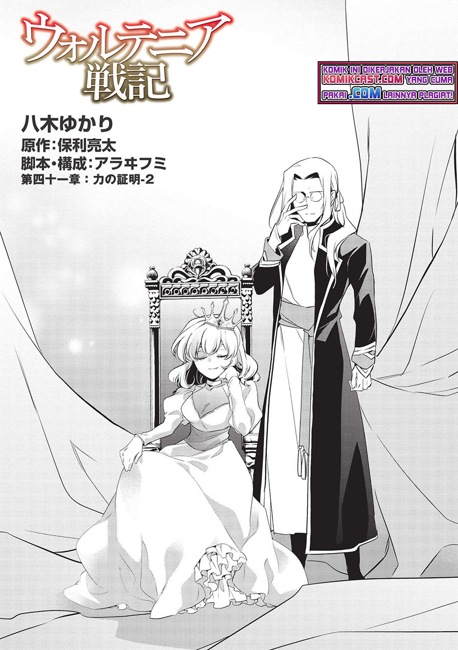 Wortenia Senki Bab 41 halaman 5