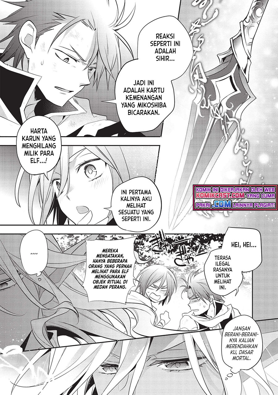Wortenia Senki Bab 41 halaman 12