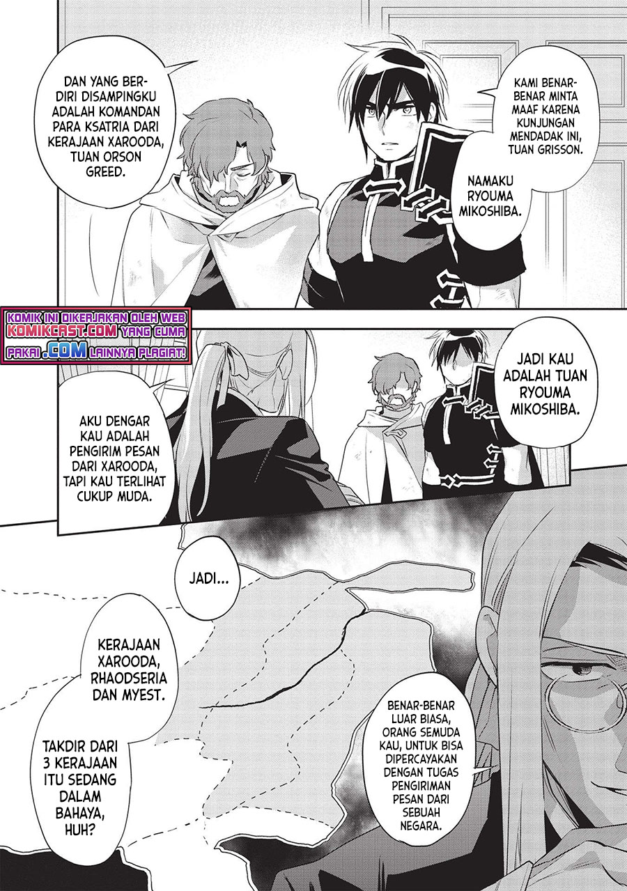Wortenia Senki Bab 41 halaman 17