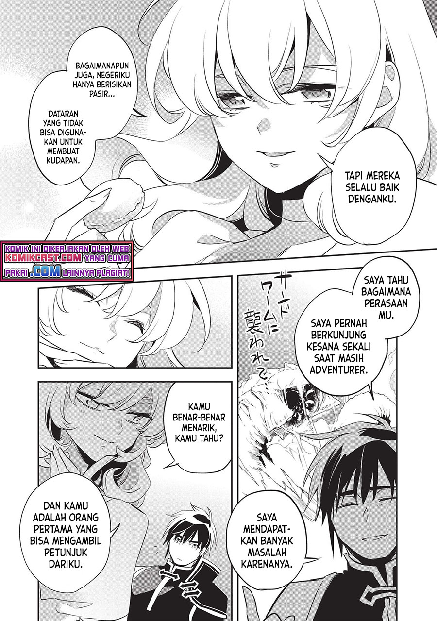 Wortenia Senki Bab 41 halaman 26