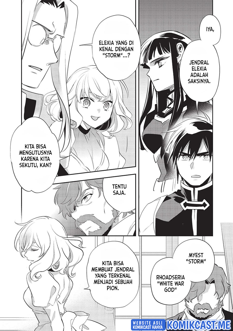 Wortenia Senki chapter 42 halaman 7