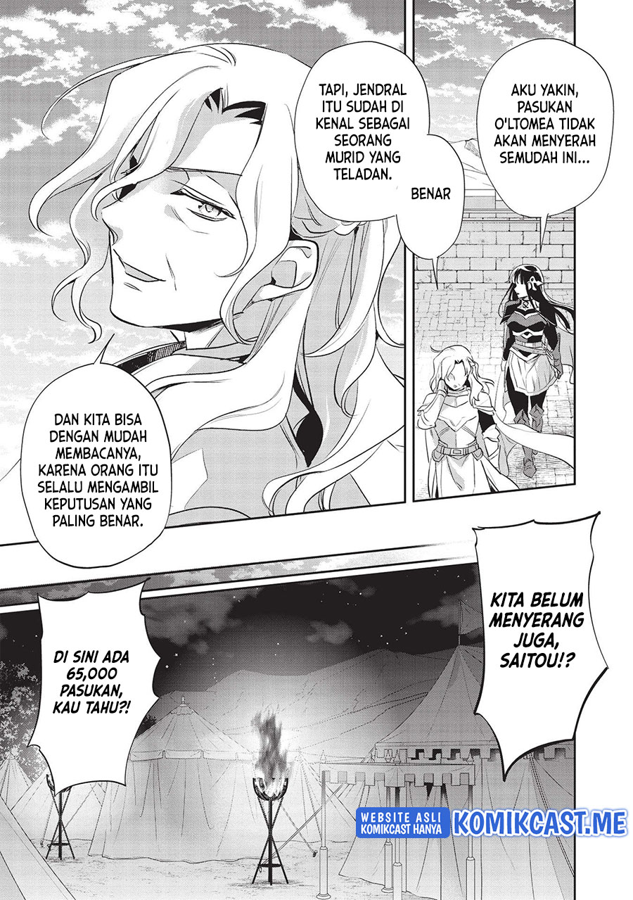 Wortenia Senki chapter 42 halaman 22