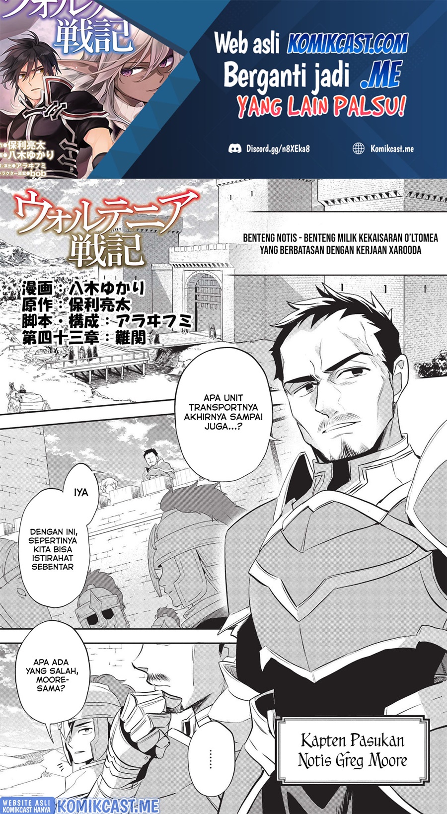 Wortenia Senki chapter 43 halaman 2