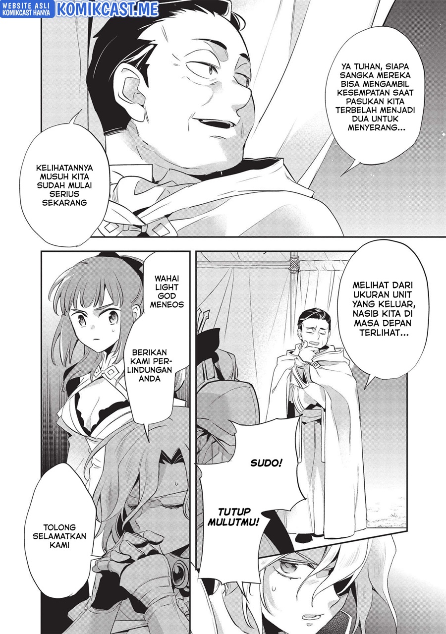 Wortenia Senki chapter 43 halaman 12